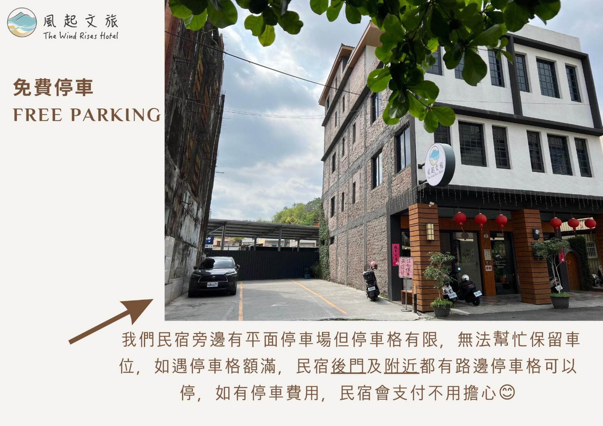 Apartamento 風起文旅 The Wind Rises Qishan Exterior foto