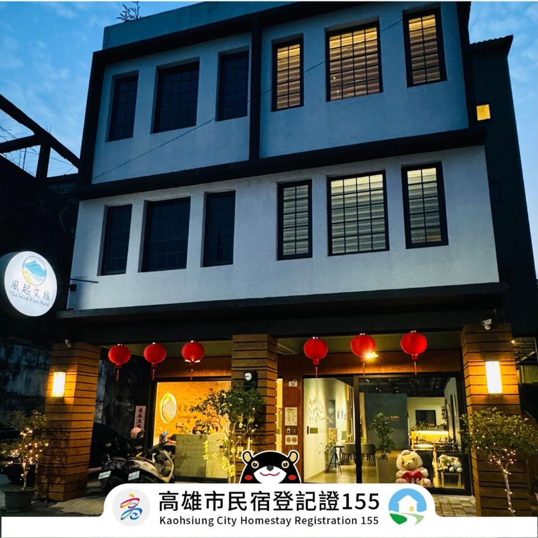 Apartamento 風起文旅 The Wind Rises Qishan Exterior foto