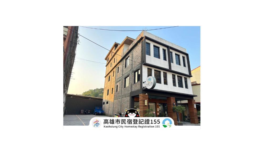 Apartamento 風起文旅 The Wind Rises Qishan Exterior foto