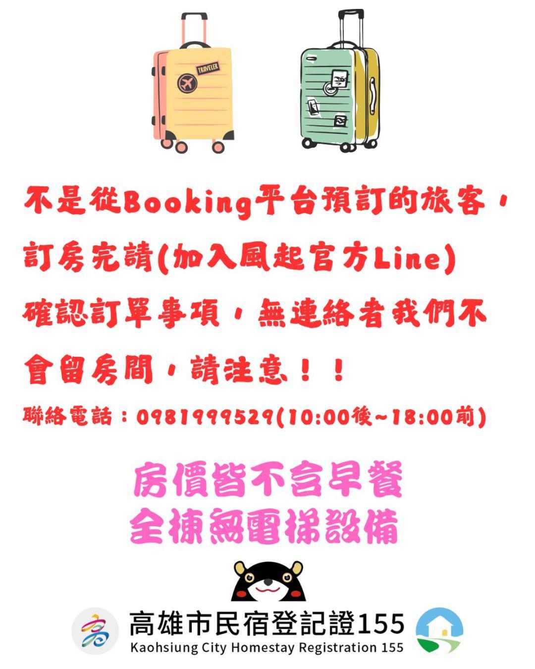Apartamento 風起文旅 The Wind Rises Qishan Exterior foto